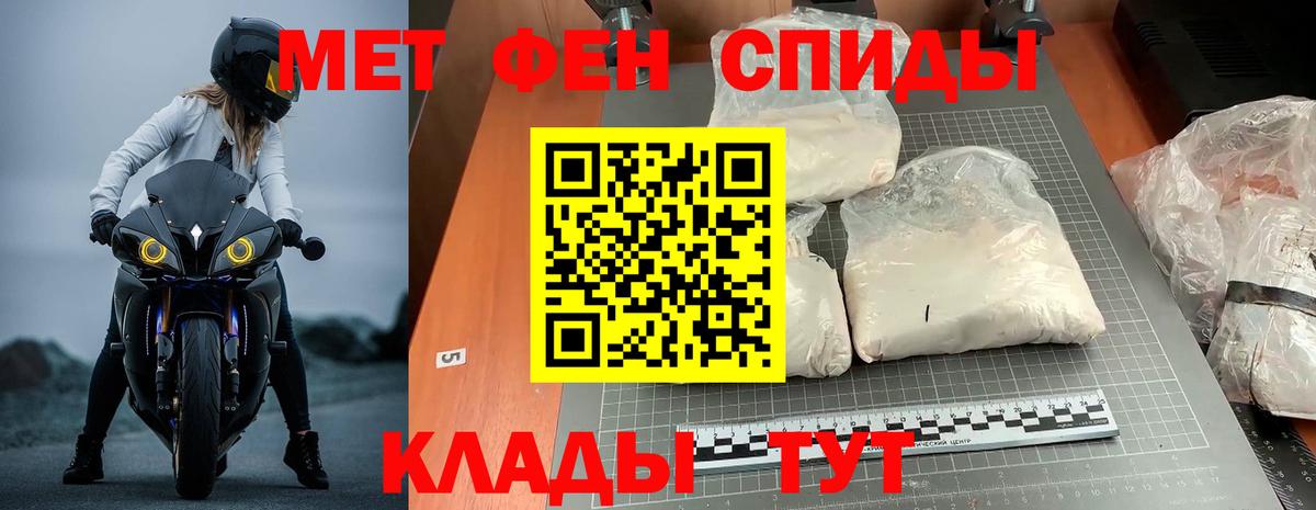 Сокол  Amphetamine 97%  Amphetamine  Вход с VPN 