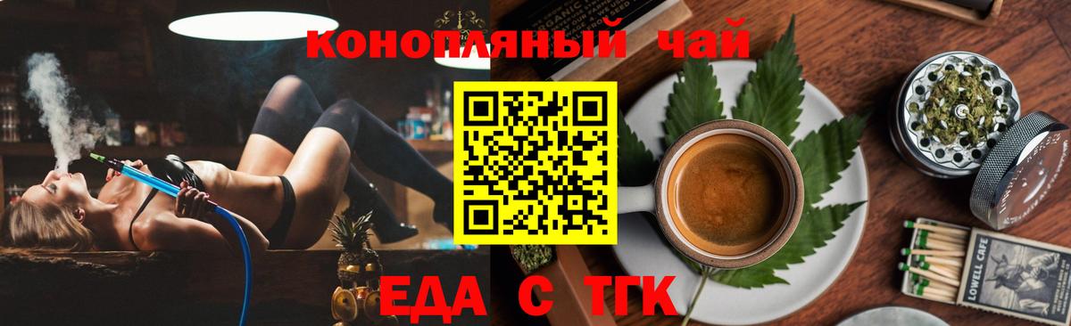 Сокол  Canna-Cookies марихуана  Вход с VPN 