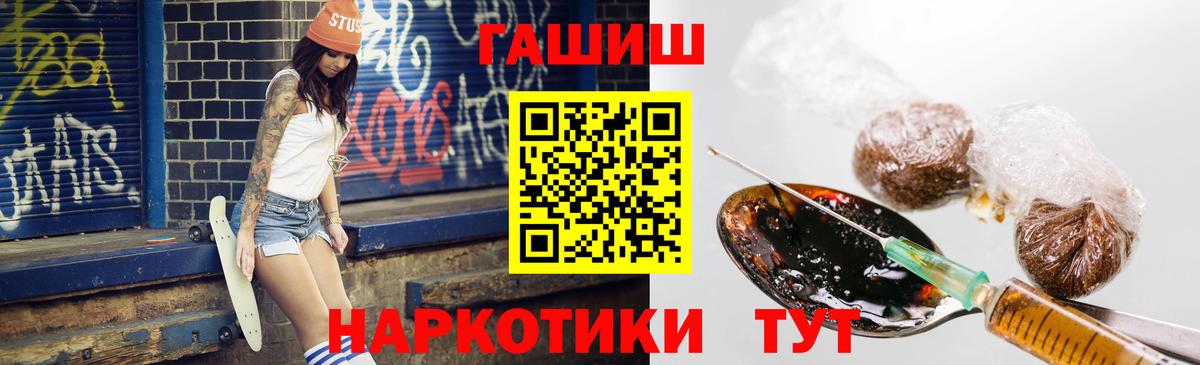 Гашиш хэш Сокол
