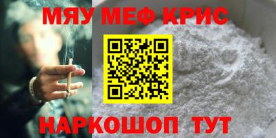 спайс Обнинск
