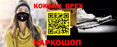 mix Обь