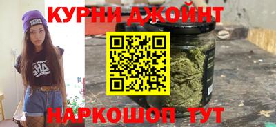 спайс Обнинск