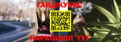 спайс Обнинск