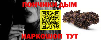 спайс Обнинск