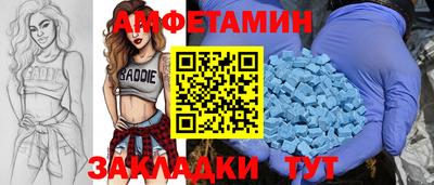 mix Обь
