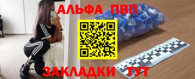 спайс Обнинск