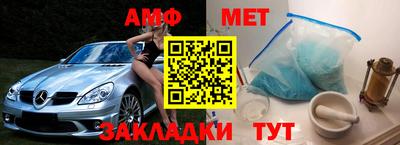 спайс Обнинск
