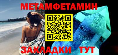 ALPHA-PVP Первоуральск