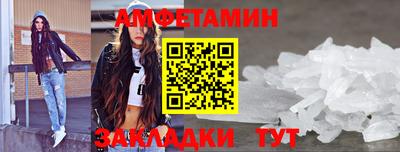 спайс Обнинск