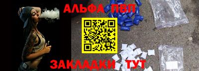 спайс Обнинск