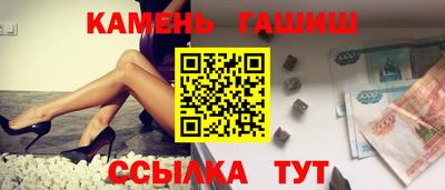 спайс Обнинск