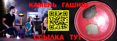 спайс Обнинск