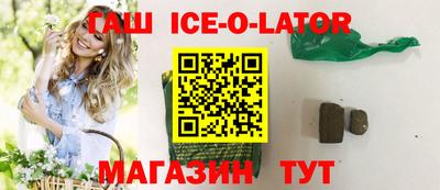 спайс Обнинск