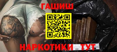 спайс Обнинск