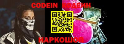 ALPHA PVP Партизанск