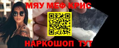 спайс Обнинск