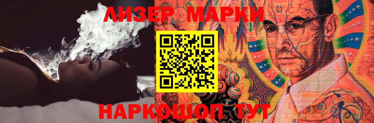 LSD-25 экстази  Лсд 25 экстази ecstasy  Вход с VPN  ЛСД экстази ecstasy  Сокол 