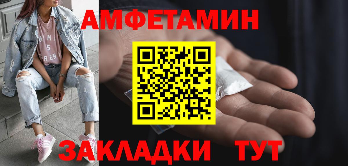 ГАШИШ  Вход с VPN  ГАШИШ  Сокол  Амфетамин   Экстази  Меф МЯУ МЯУ кристаллы  Марихуана  Cocaine  Меф МЯУ МЯУ 