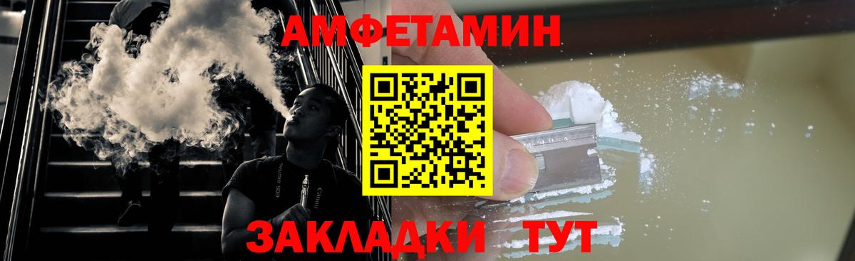 Первитин пудра  Вход с VPN  Первитин пудра  Сокол 