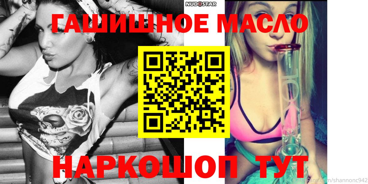 Дистиллят ТГК вейп Сокол