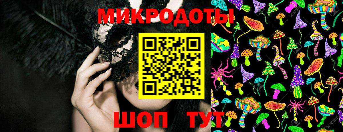 Галлюциногенные грибы Cubensis Сокол