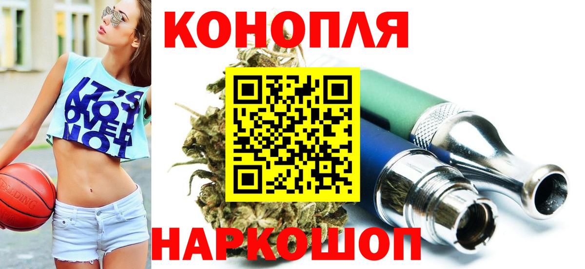 Марихуана SATIVA & INDICA Сокол