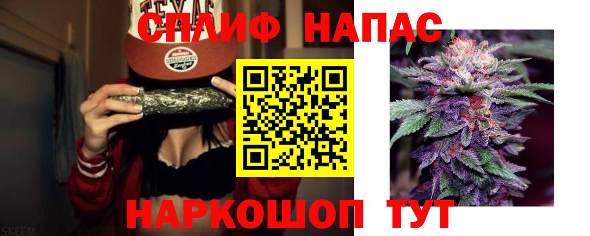 Канабис VHQ  Бошки марихуана план  Вход с VPN  Сокол 